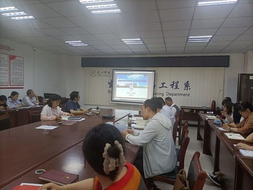 生物與食品工程系舉辦本科教學工作合格評估指標體系專題培訓會